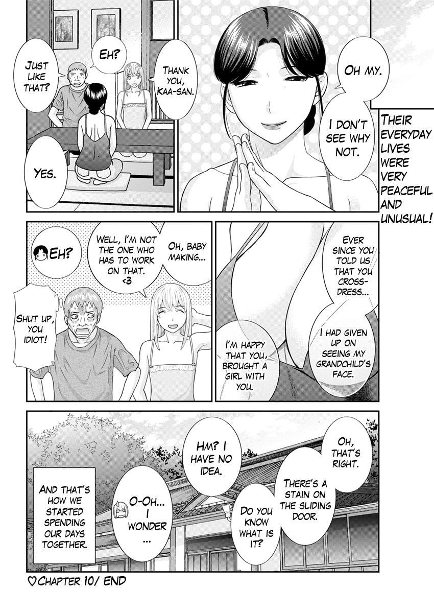 Megumi-san Wa Musuko No Kanojo Chapter 1000 Page 184